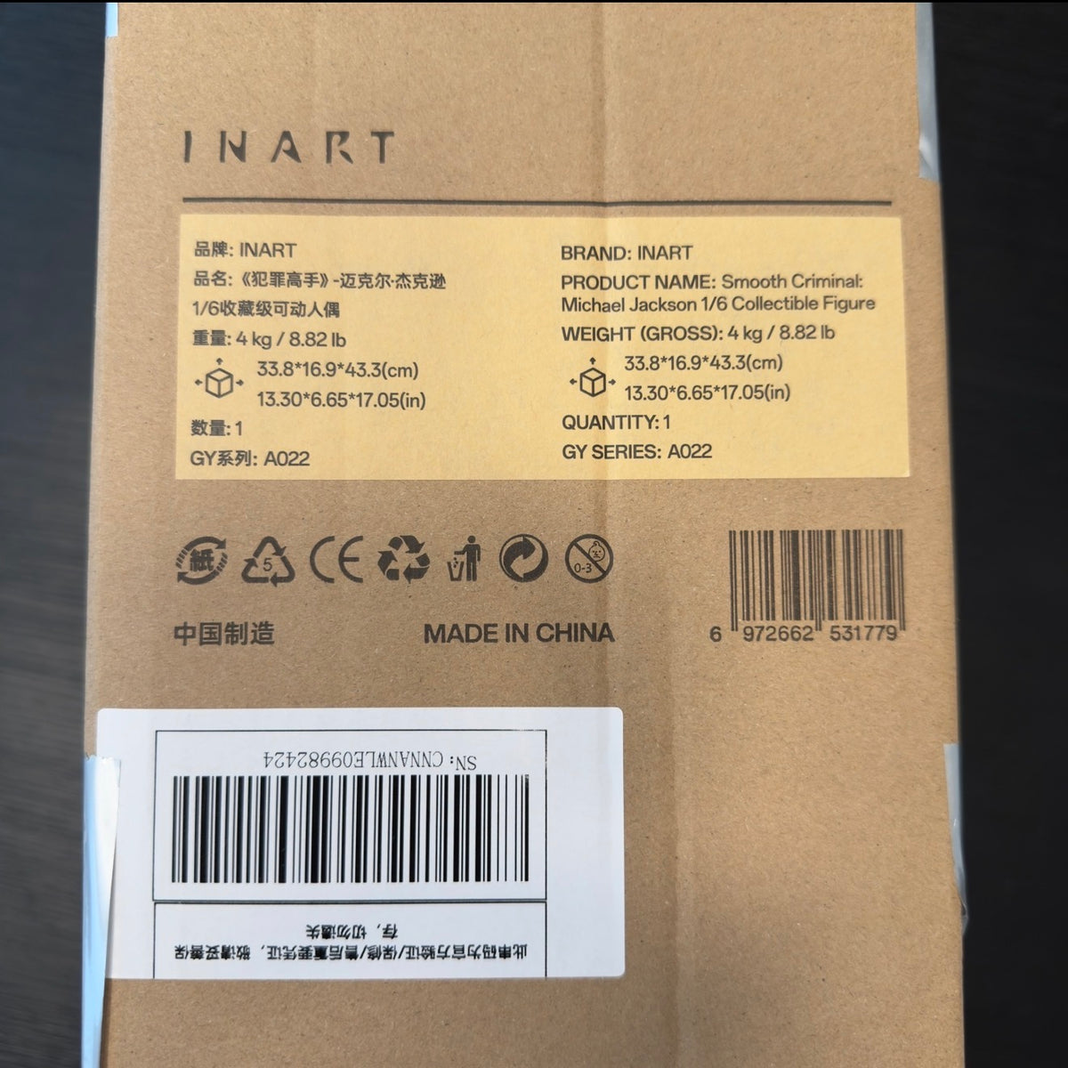 INART Michael Jackson Smooth Criminal | Brand New