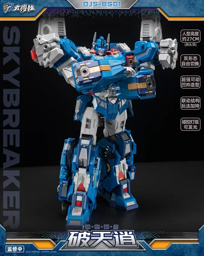 ⚡️PRE-ORDER⚡️ Craftsman Toys DJS-BS01 Skybreaker Ultra Magnus | Brand New