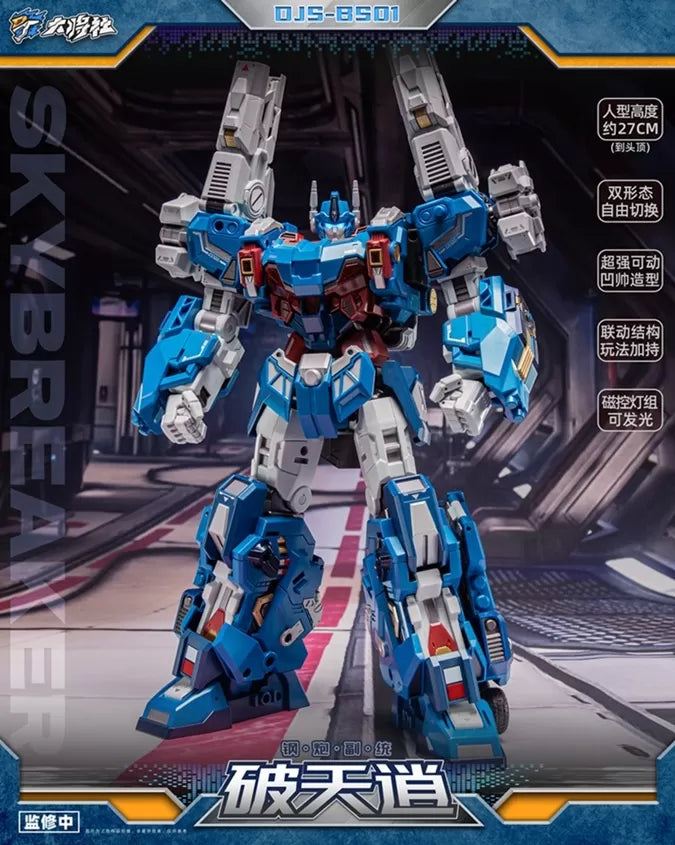 ⚡️PRE-ORDER⚡️ Craftsman Toys DJS-BS01 Skybreaker Ultra Magnus | Brand New