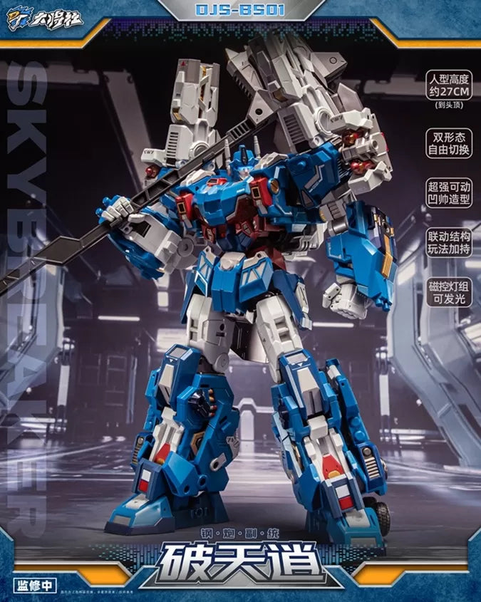 ⚡️PRE-ORDER⚡️ Craftsman Toys DJS-BS01 Skybreaker Ultra Magnus | Brand New