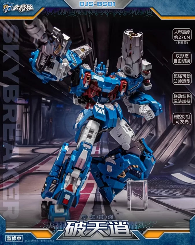 ⚡️PRE-ORDER⚡️ Craftsman Toys DJS-BS01 Skybreaker Ultra Magnus | Brand New