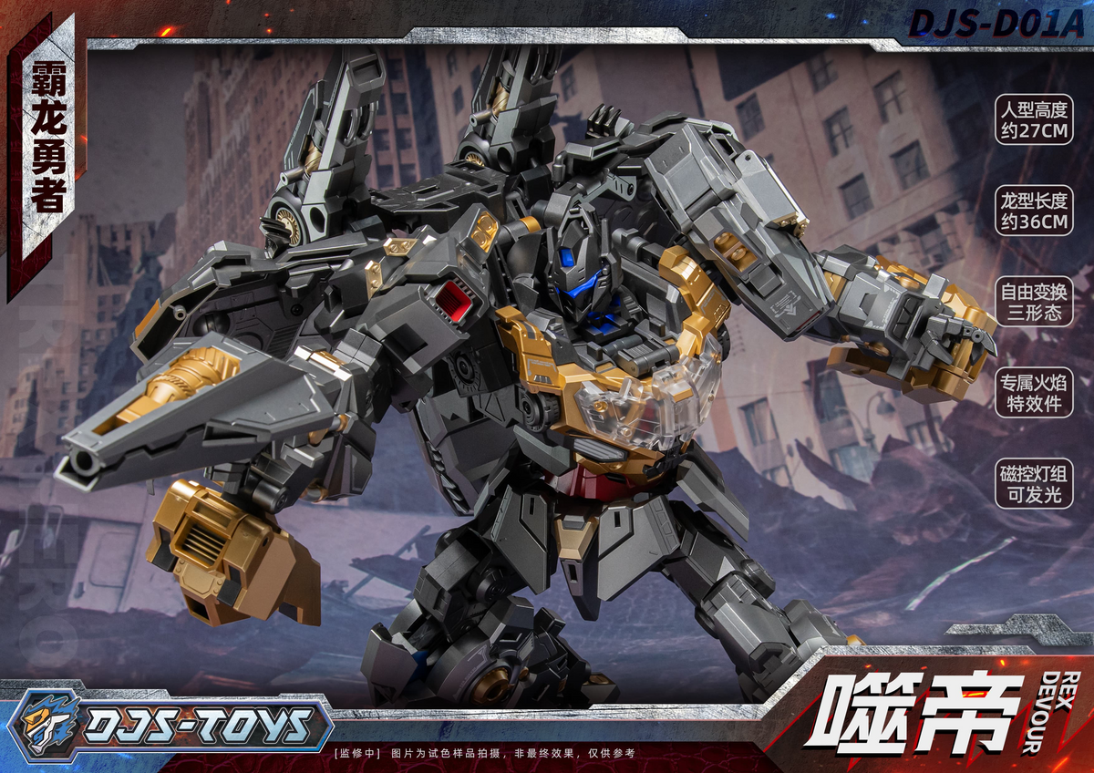 ⚡️PRE-ORDER⚡️ DJS Craftsman Toys DJS-D01A Rex Devour (Grimlock) | Brand New