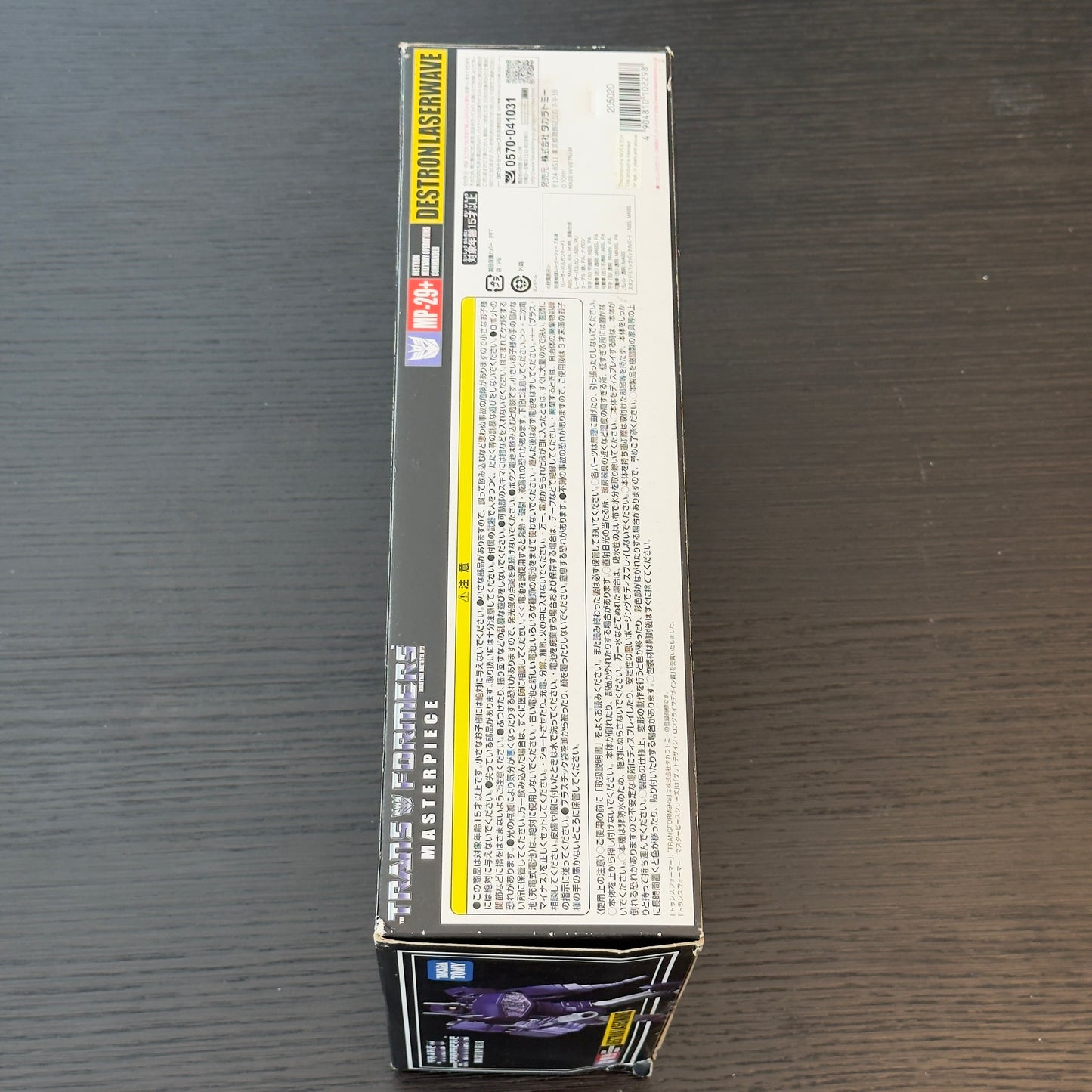 RARE! MP-29+ Destron Laserwave Shockwave Transformers Takara Tomy AUTHENTIC with COIN | Brand New