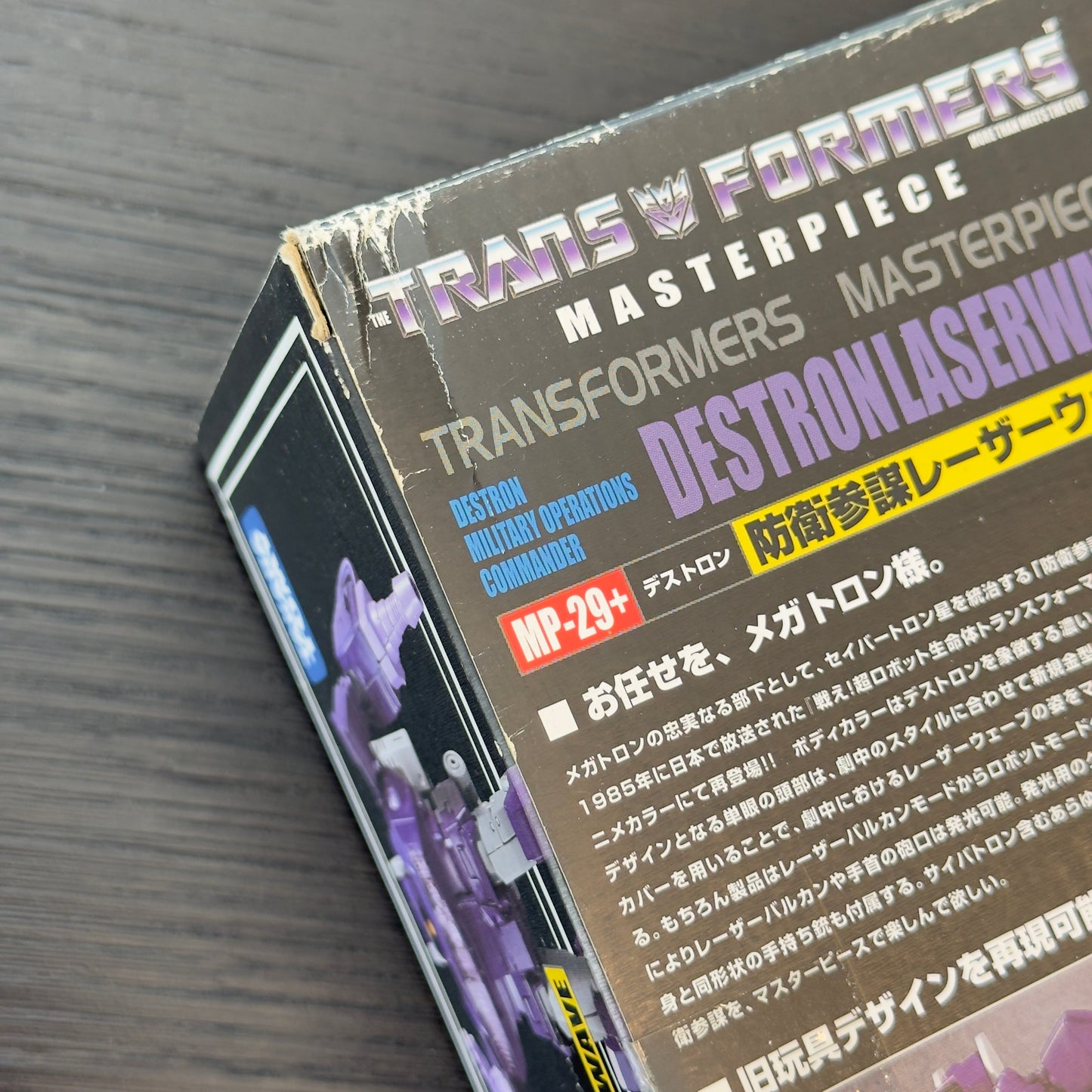 RARE! MP-29+ Destron Laserwave Shockwave Transformers Takara Tomy AUTHENTIC with COIN | Brand New