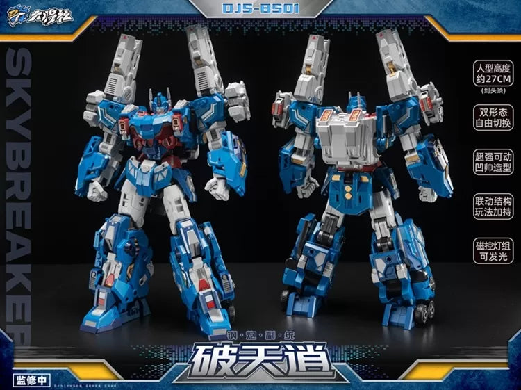 ⚡️PRE-ORDER⚡️ Craftsman Toys DJS-BS01 Skybreaker Ultra Magnus | Brand New