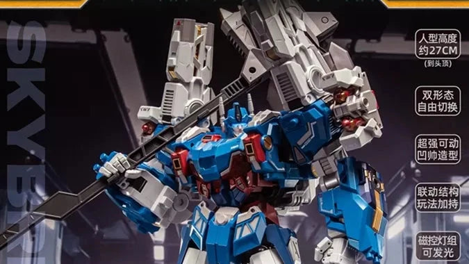 A blue and white robot action figure toy shown in a dramatic sci-fi studio-style setting, holding a large weapon. Chinese text overlays describe features such as 27 cm height, dual humanoid forms, sound switching, strong articulation, and magnetic light-up.