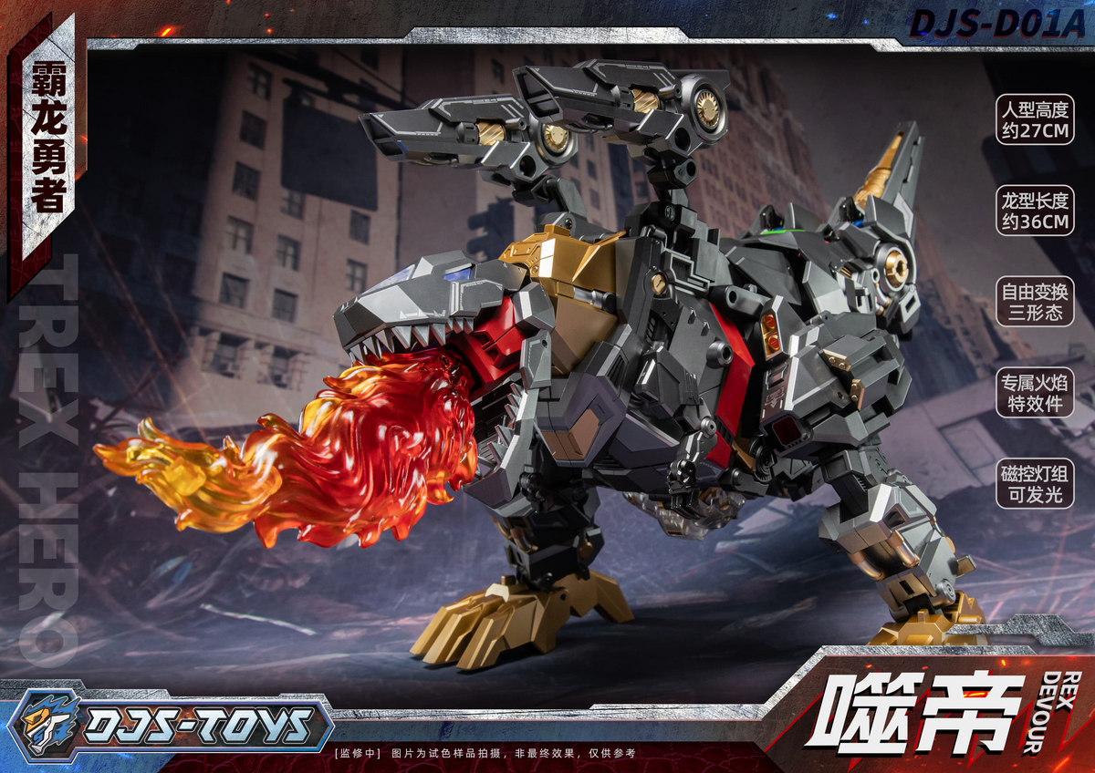 ⚡️PRE-ORDER⚡️ DJS Craftsman Toys DJS-D01A Rex Devour (Grimlock) | Brand New