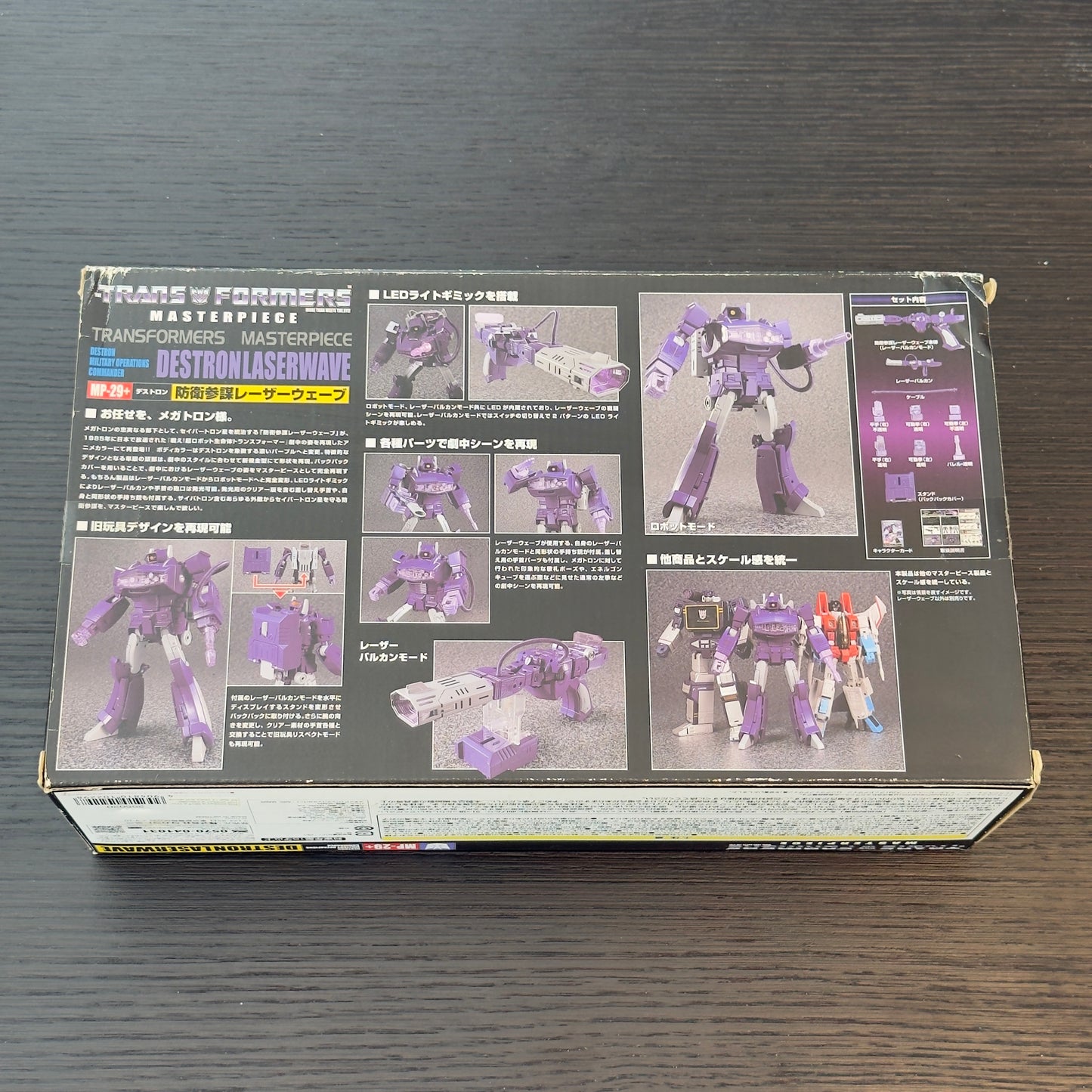 RARE! MP-29+ Destron Laserwave Shockwave Transformers Takara Tomy AUTHENTIC with COIN | Brand New