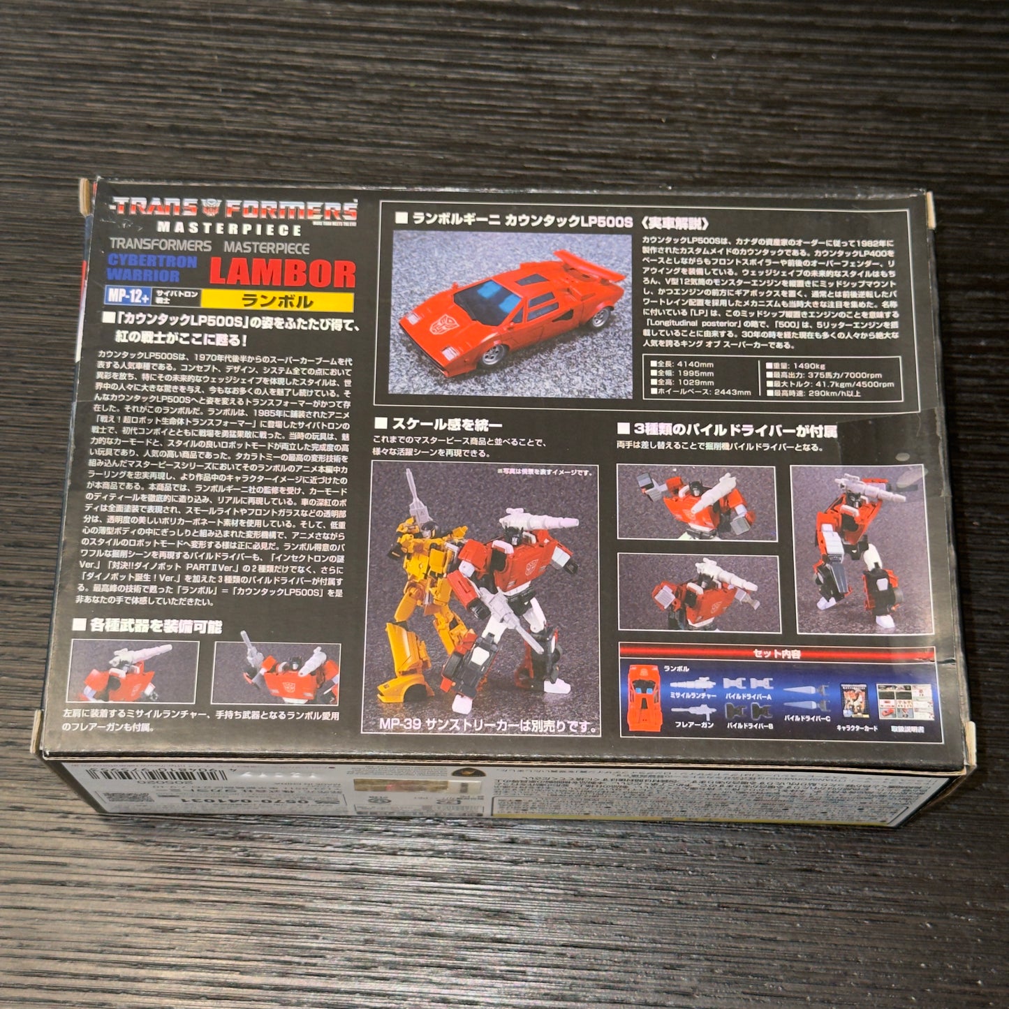 RARE! Transformers Masterpiece MP-12+ LAMBOR Sideswipe Takara Tomy Toy Deco AUTHENTIC | Brand New