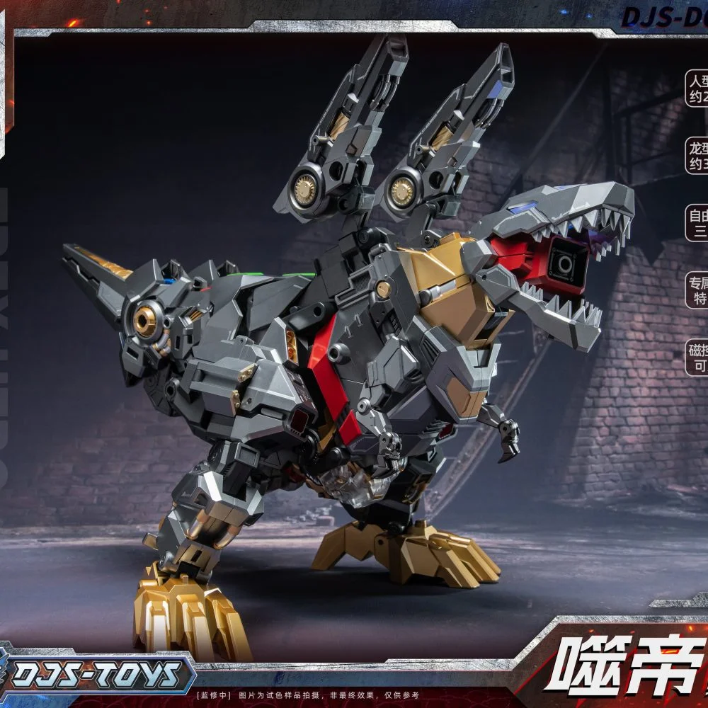 ⚡️PRE-ORDER⚡️ DJS Craftsman Toys DJS-D01A Rex Devour (Grimlock) | Brand New