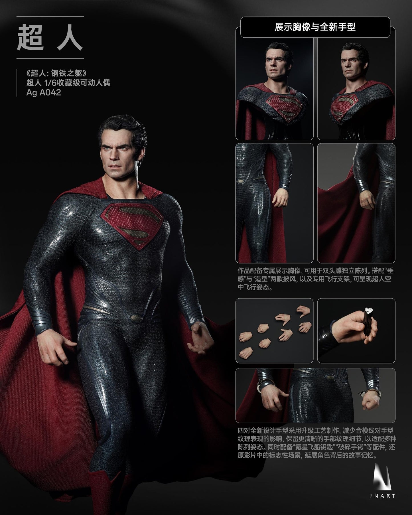 ⚡️PRE-ORDER⚡️ INART Superman Man of Steel (2013) | Brand New