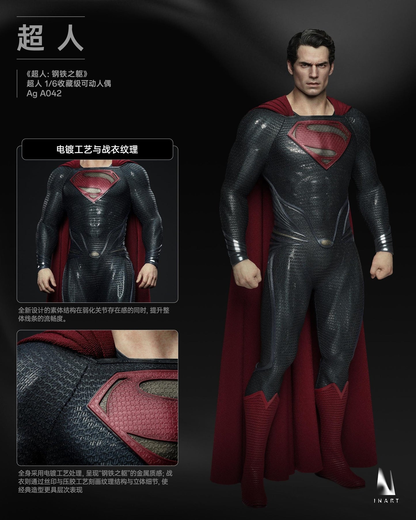 ⚡️PRE-ORDER⚡️ INART Superman Man of Steel (2013) | Brand New