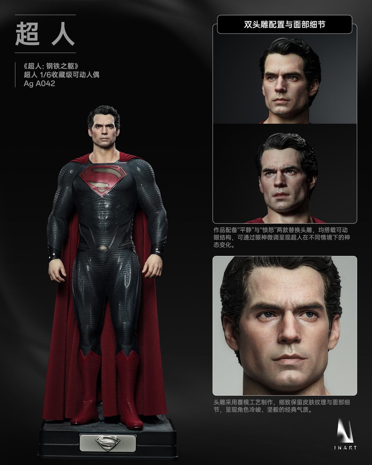 ⚡️PRE-ORDER⚡️ INART Superman Man of Steel (2013) | Brand New