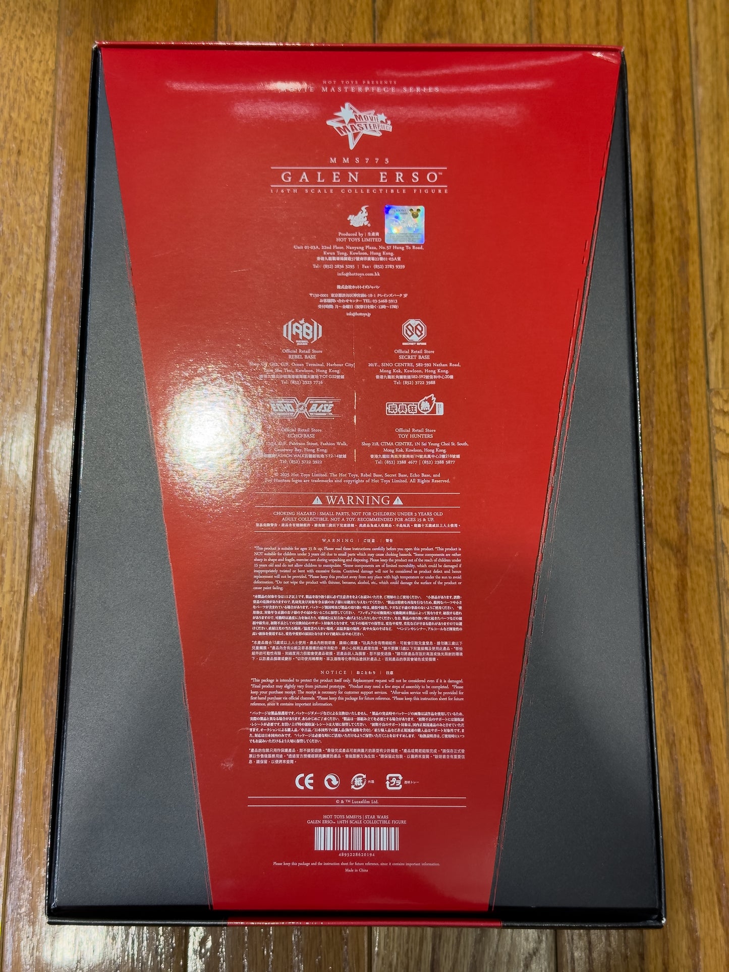 Hot Toys Galen Erso MMS775 Japan Exclusive box packaging Rogue One Star Wars collectible pre-owned
